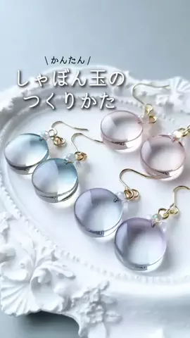 もりもとまきこのTikTok投稿