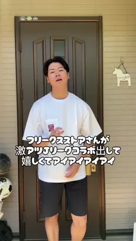 もと/サッカー談話室👀のTikTok投稿