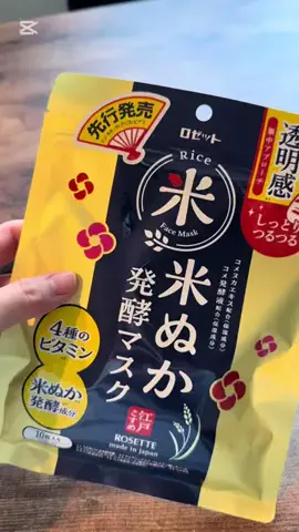 ririka🥣のTikTok投稿