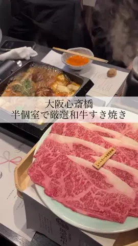 関西グルメのTikTok投稿