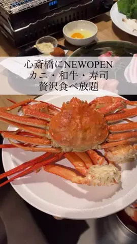 関西グルメのTikTok投稿