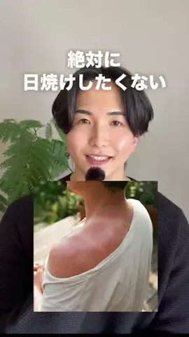 ほづ｜清潔感をハックするメンズ美容のTikTok投稿