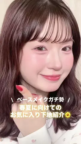 侑(ゆう)のTikTok投稿