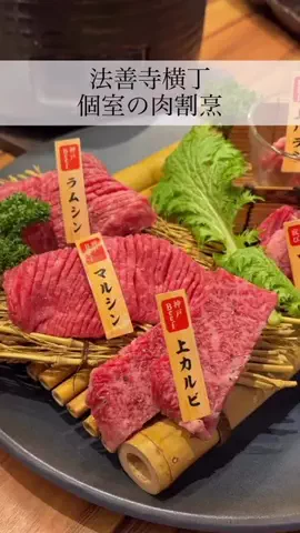 関西グルメのTikTok投稿