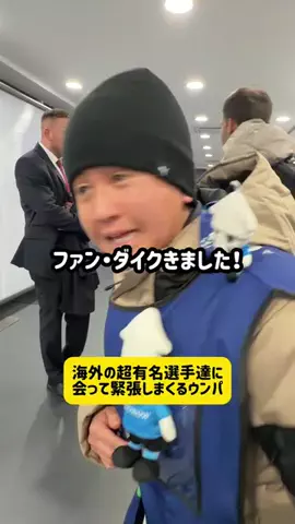 ウンパルンパのTikTok投稿
