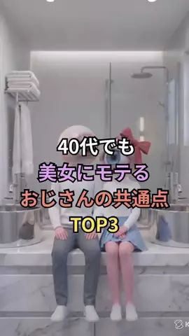 エリアンズのTikTok投稿