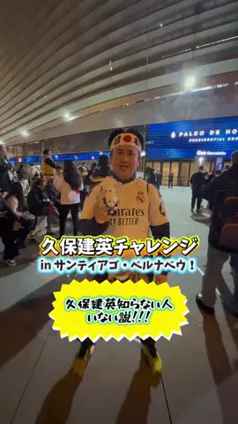 ウンパルンパのTikTok投稿