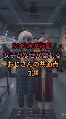 エリアンズのTikTok投稿