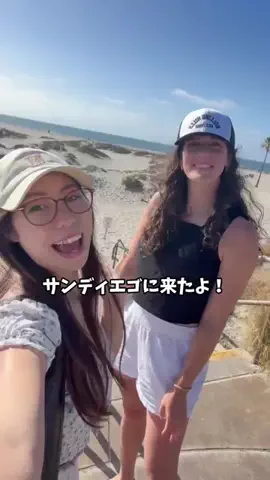 みっちゃんのTikTok投稿