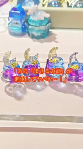 神秘的アクセサリー作家のTikTok投稿