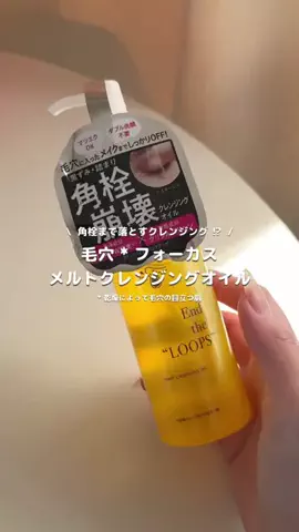 ふうかのTikTok投稿