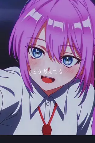 病み界隈代表白瀬🔪🩸のTikTok投稿