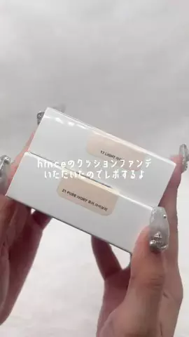 atan🐏🤍コスメ記録のTikTok投稿