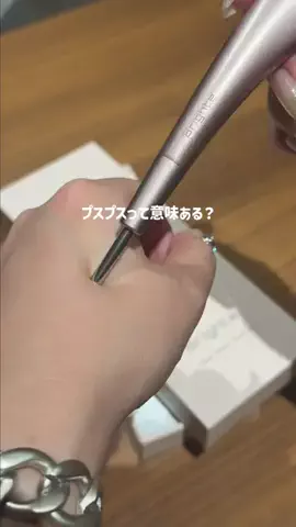 橘 佳奈美のTikTok投稿