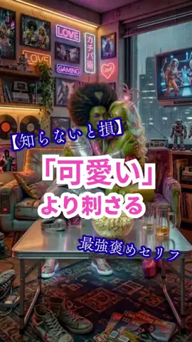 エリアンズのTikTok投稿