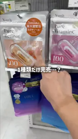 橘 佳奈美のTikTok投稿