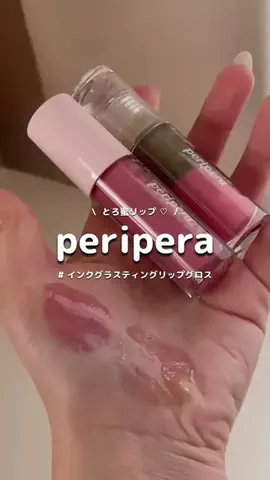 ふうかのTikTok投稿