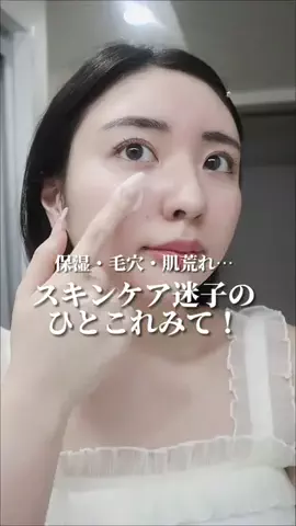 深夜のうららちゃん🐈🌙のTikTok投稿