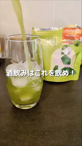 しほ┃ごきげん乾杯レシピのTikTok投稿