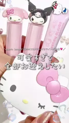 LIPS編集部公式のTikTok投稿