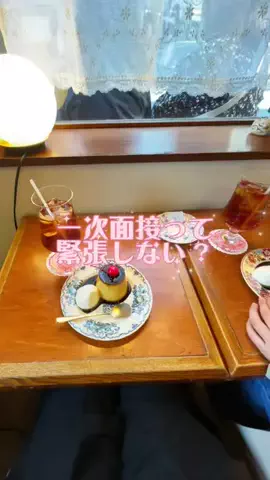 逆転大学生🔥 @就活👔のTikTok投稿