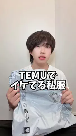 ともぴのTikTok投稿