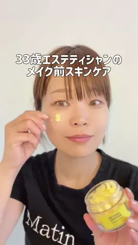 いけちゃん 🐶🫧のTikTok投稿