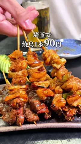 食べて埼玉のTikTok投稿