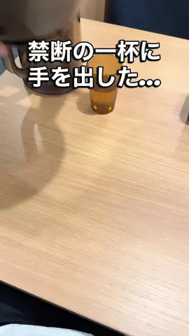 よしたんぺはラーメンが好きのTikTok投稿