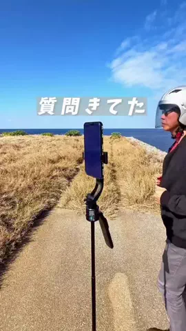 たけのTikTok投稿