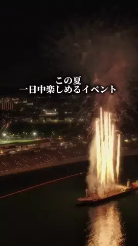 ひか｜大阪発おでかけのTikTok投稿