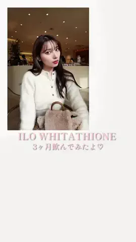 谷川菜奈のTikTok投稿