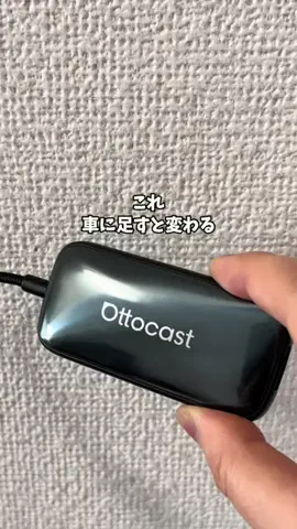 シロ／メンズ美容のTikTok投稿