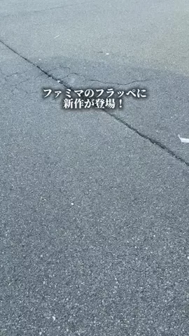 ひか｜大阪発おでかけのTikTok投稿