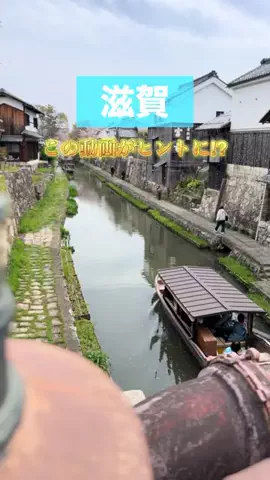 はやて【滋賀子連れお出かけアカウント】のTikTok投稿