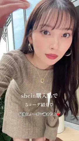 谷川菜奈のTikTok投稿