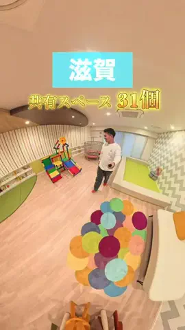 はやて【滋賀子連れお出かけアカウント】のTikTok投稿