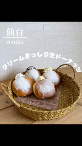 宮城ごはんとスイーツ｜senaのTikTok投稿