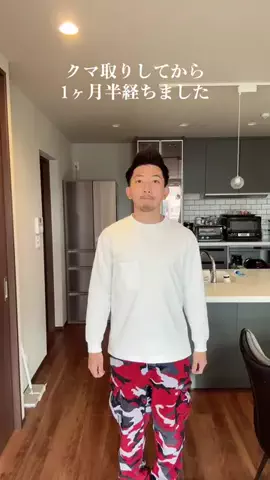 後藤祐樹のTikTok投稿