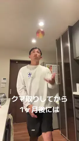 後藤祐樹のTikTok投稿