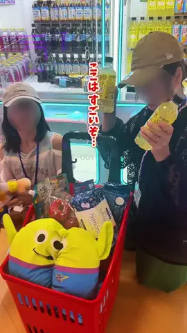 nobu_odekakeのTikTok投稿