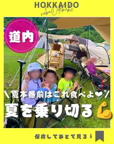 nobu_odekakeのTikTok投稿