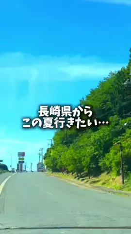 ひでんこ🌱長崎グルメ旅&暮らしのTikTok投稿