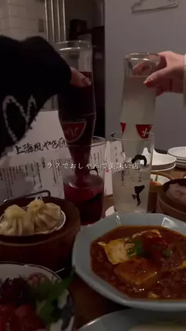 ruu.🐰名古屋グルメ⭐️のTikTok投稿