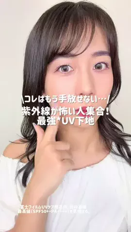 プレゼントちゃんのTikTok投稿