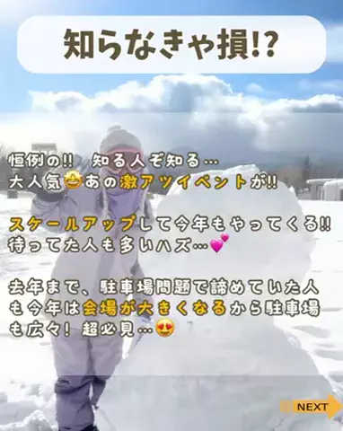nobu_odekakeのTikTok投稿