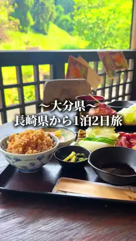 ひでんこ🌱長崎グルメ旅&暮らしのTikTok投稿