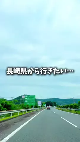 ひでんこ🌱長崎グルメ旅&暮らしのTikTok投稿