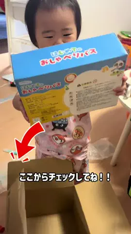 小籠包ちゃんのTikTok投稿