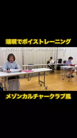 小嶋勇鶴のTikTok投稿